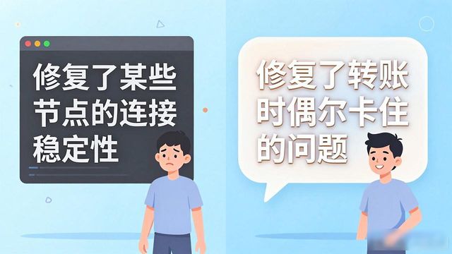客户支持通道优化_imToken最新版本操作问题_imToken最新版本下载的客户支持反馈与优化
